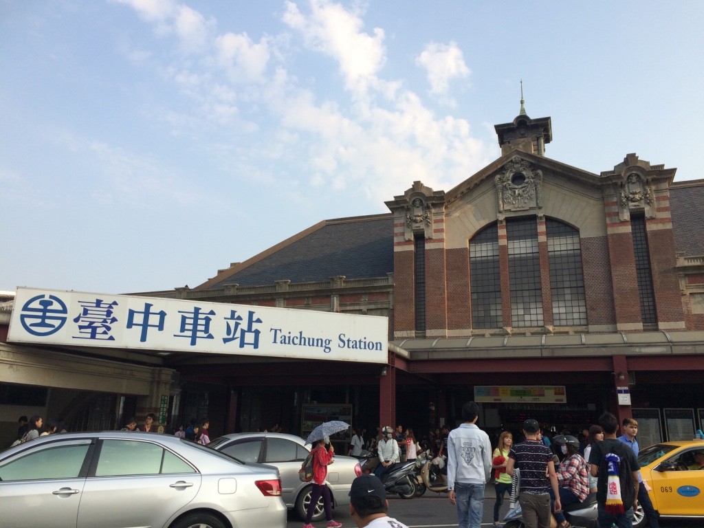 Taichung Train Station