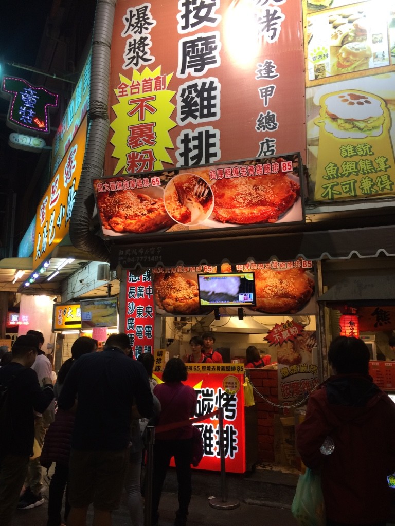 Popular chicken stand