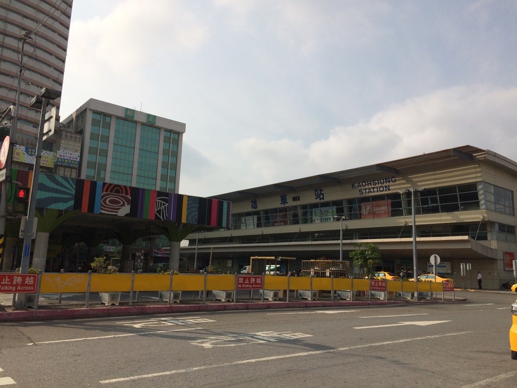 Kaohsiung Train Station