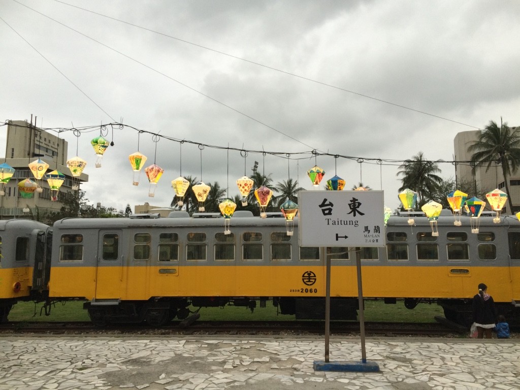 Taitung's old railway is now called the Taitung Railway Art Village