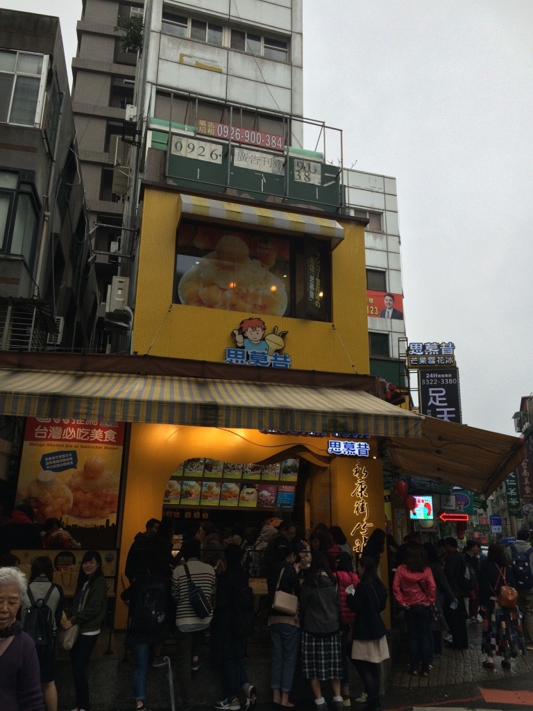 Really busy shaved ice place - we'll try it on a warmer day