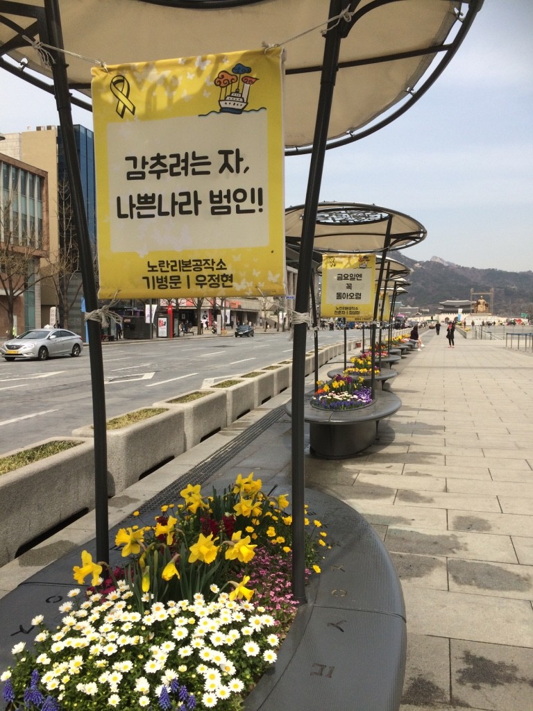 Along the middle of the boulevard, they had signs and tents honouring and reminding people to not forget the ferry disaster of 2014