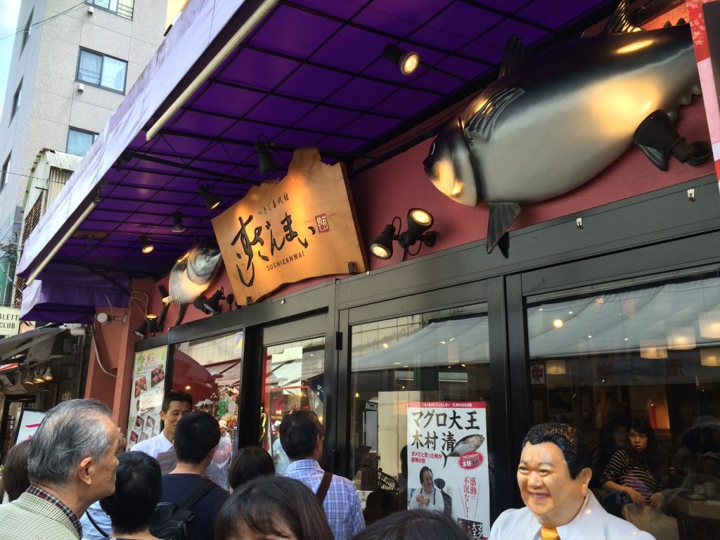 Outside Sushizanmai in Tsukiji