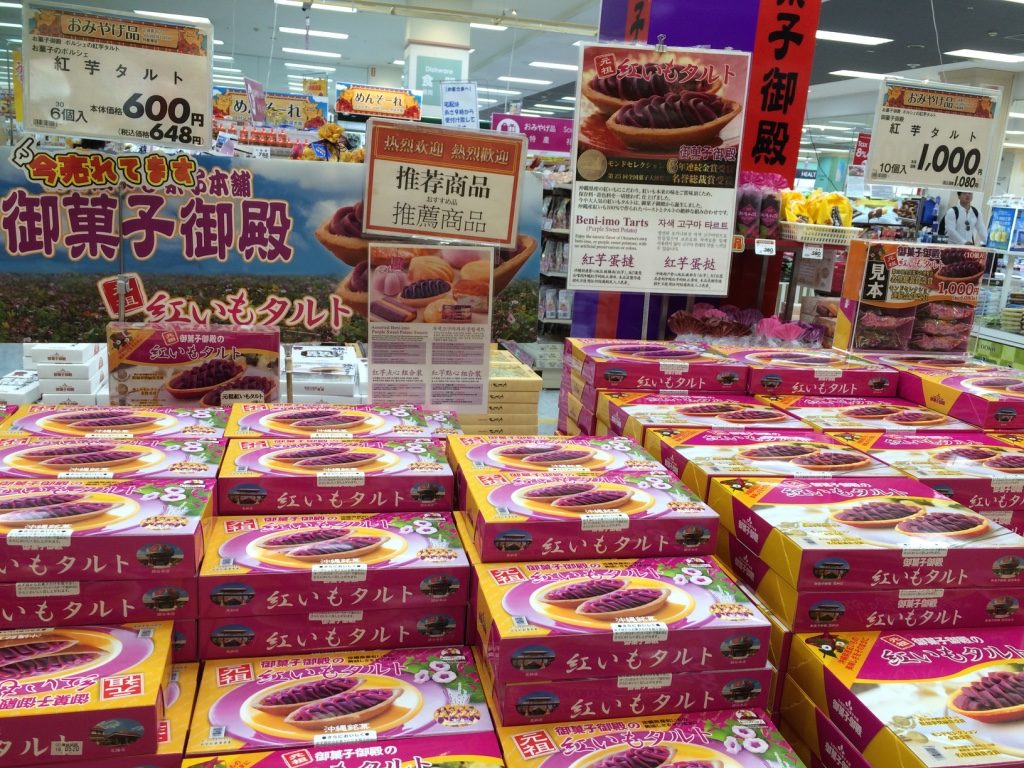 Okinawa produces a lot of delicious taro snacks