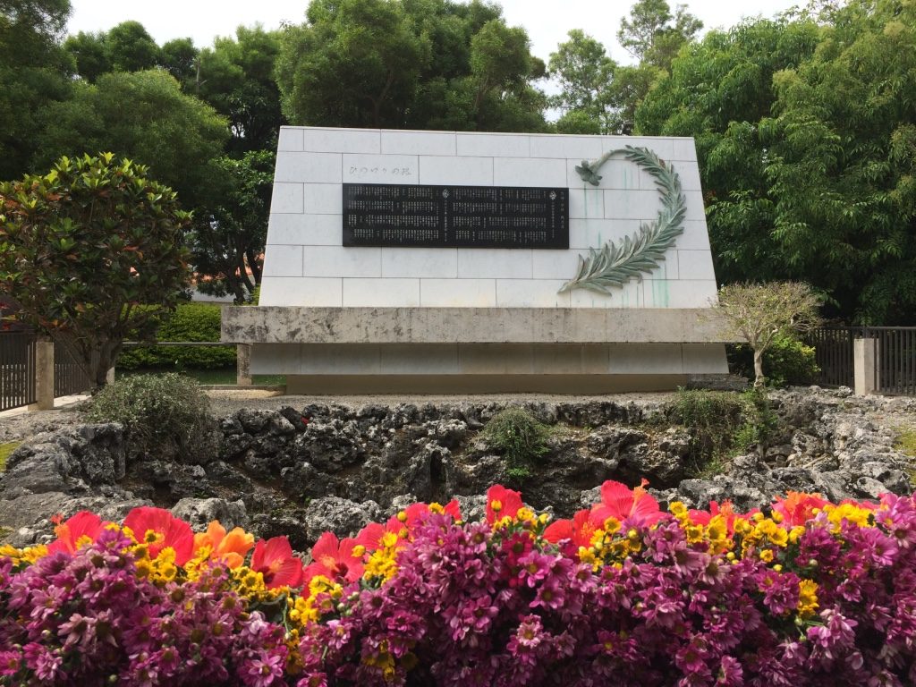 Himeyuri Memorial Monument. 