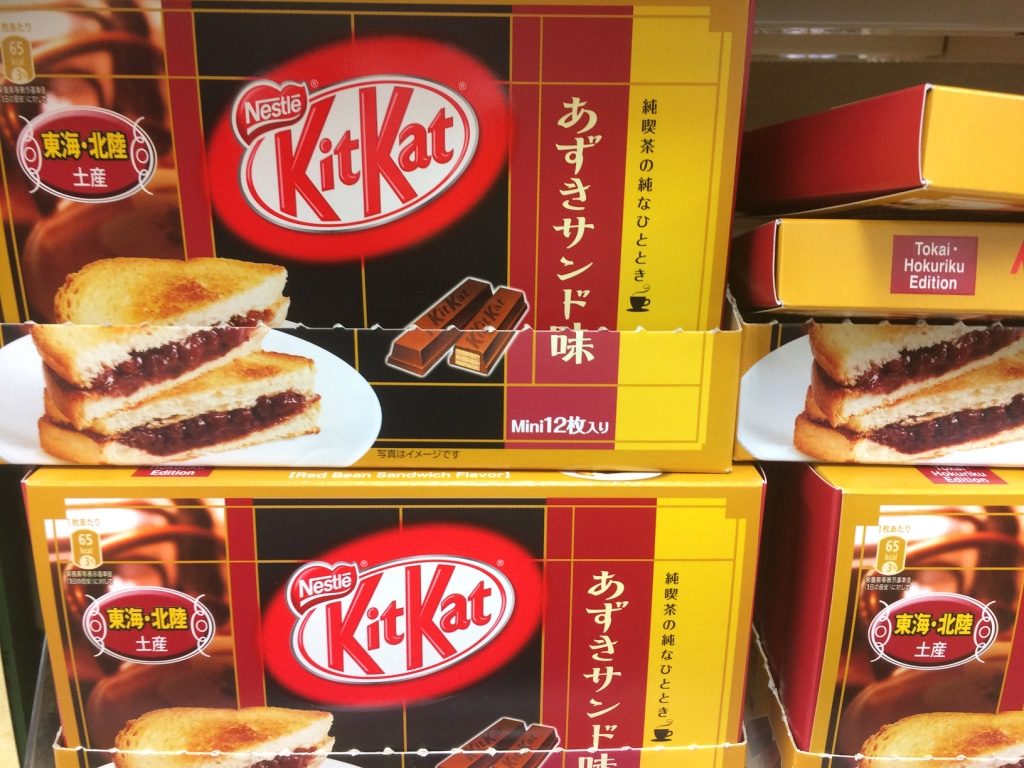 Red bean Kit Kat at Don Quijote