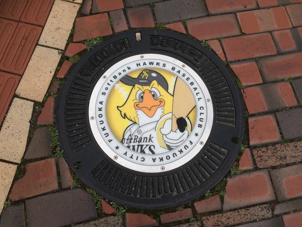 The Hilton beside the Fukuoka Dome is called "Hilton Sea Hawk", so naturally the man hole covers around the area have to support their team too