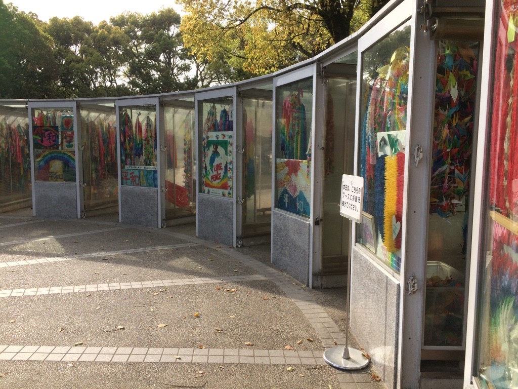 Paper cranes fill the Children's Memorial