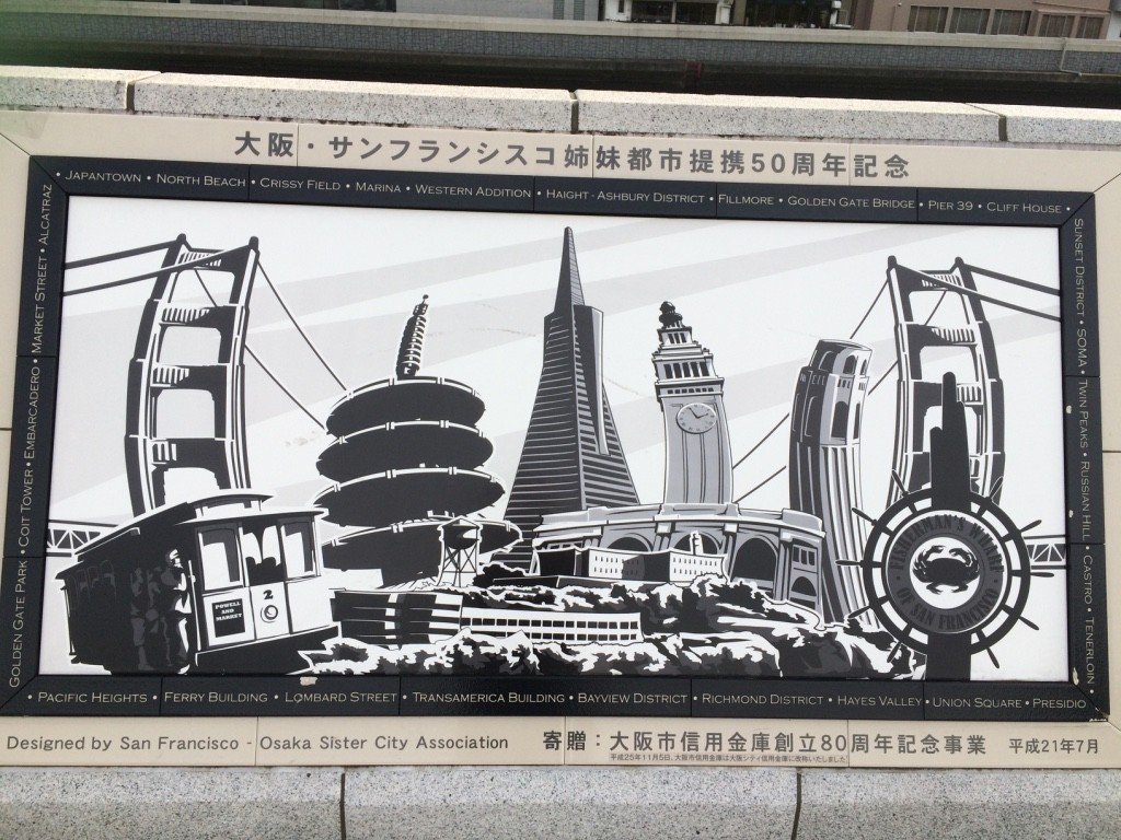 One of Osaka's sister cities is San Francisco!