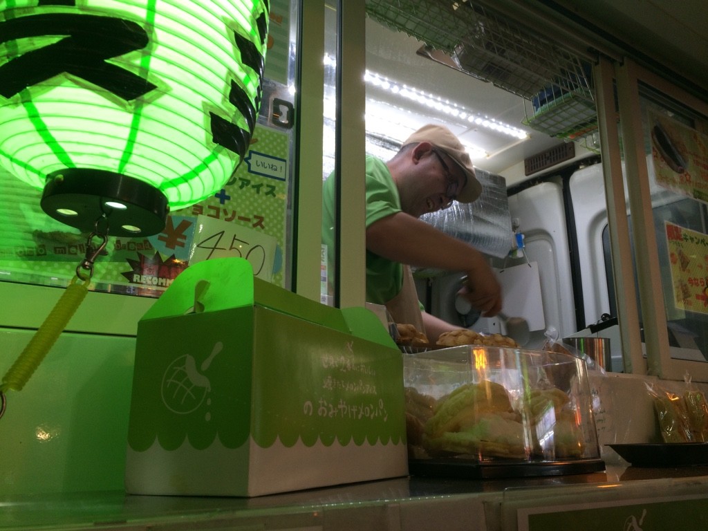 He advertises as the "second best melon bun ice cream" in the world. So modest. I wonder who's the first?