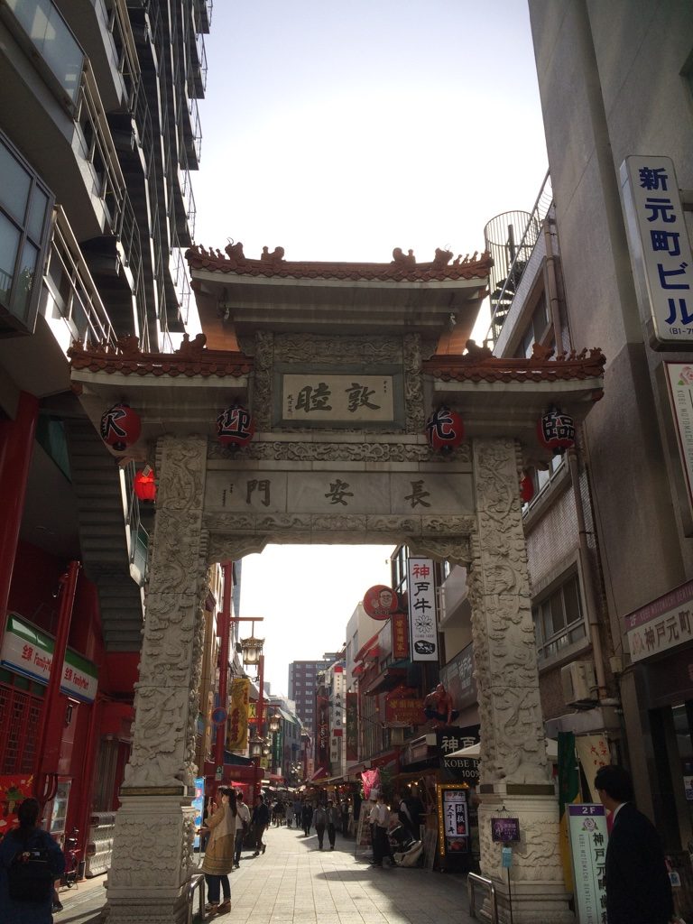 Chinatown gates in the Motomachi area of Kobe