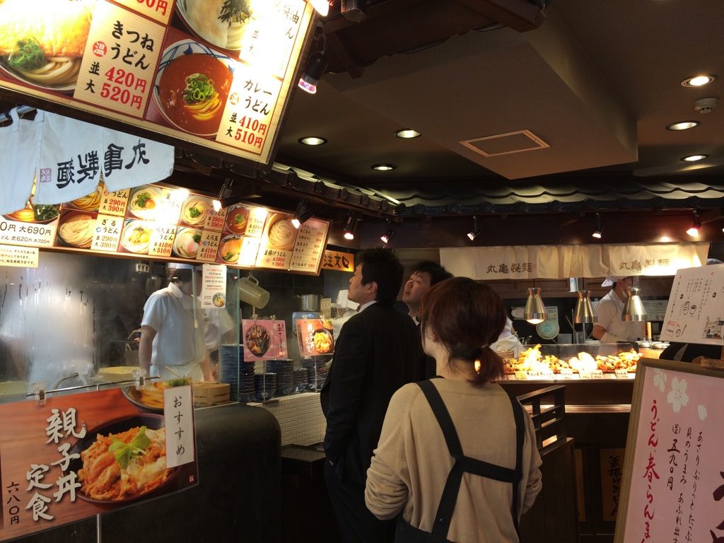 Inside Murakame Udon