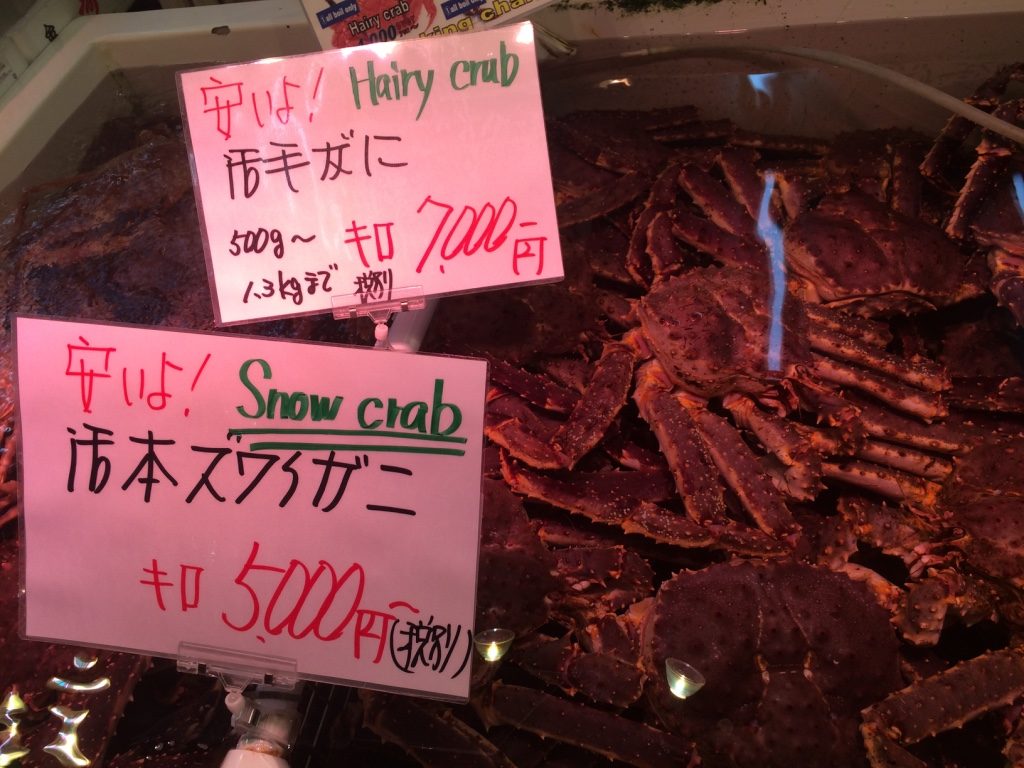 Hokkaido crabs