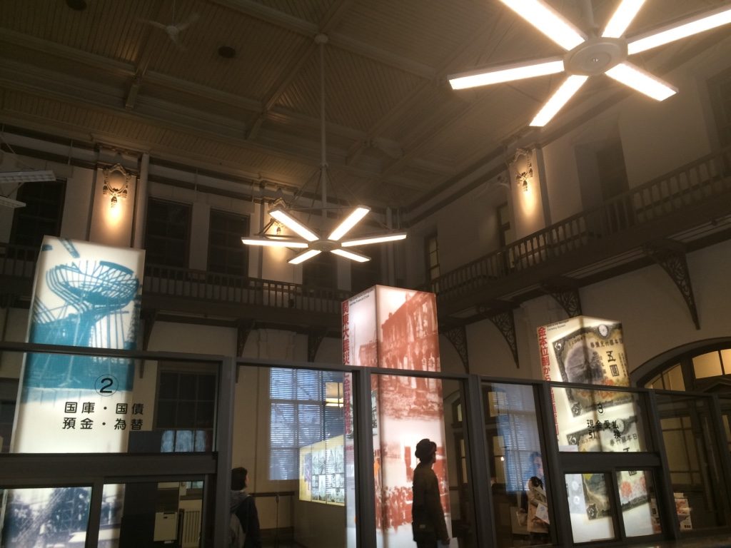 Inside the Finance Museum