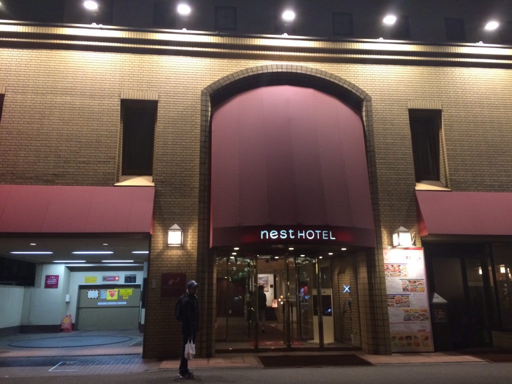 Our Sapporo home. The Nest Ekimae. I would highly recommend this hotel for it's great location. 