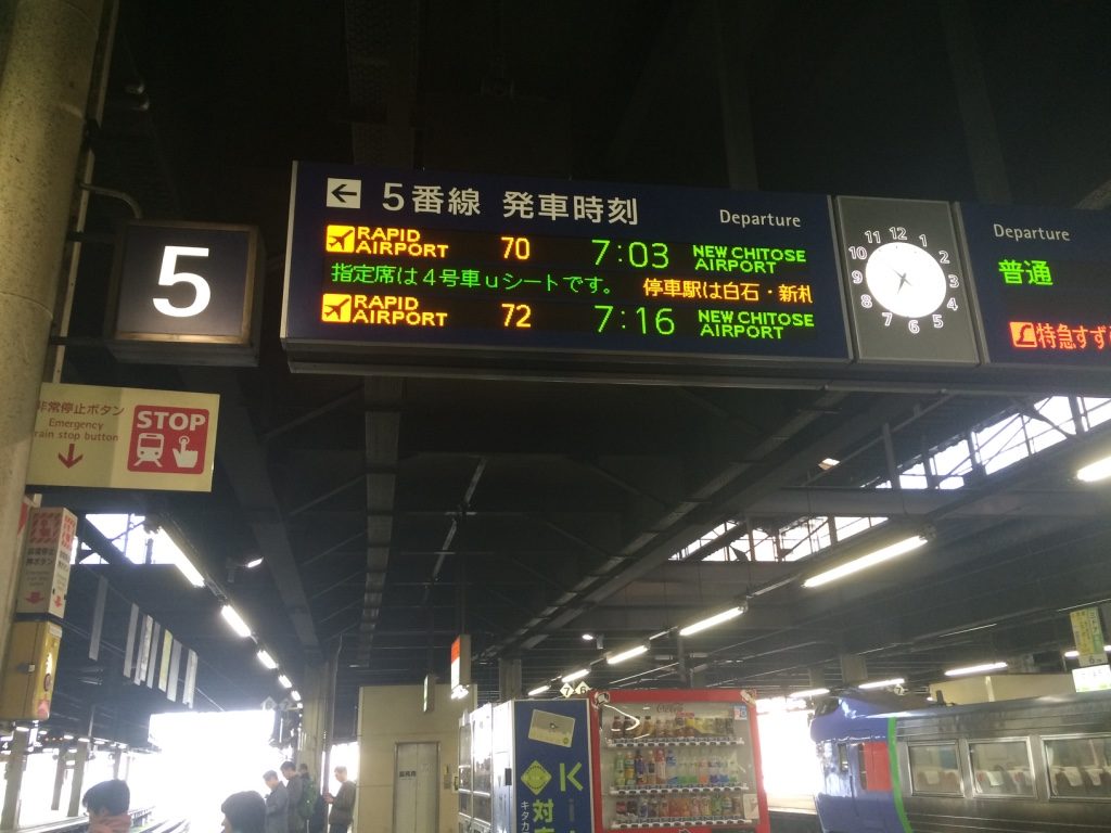 Train to New Chitose Airport