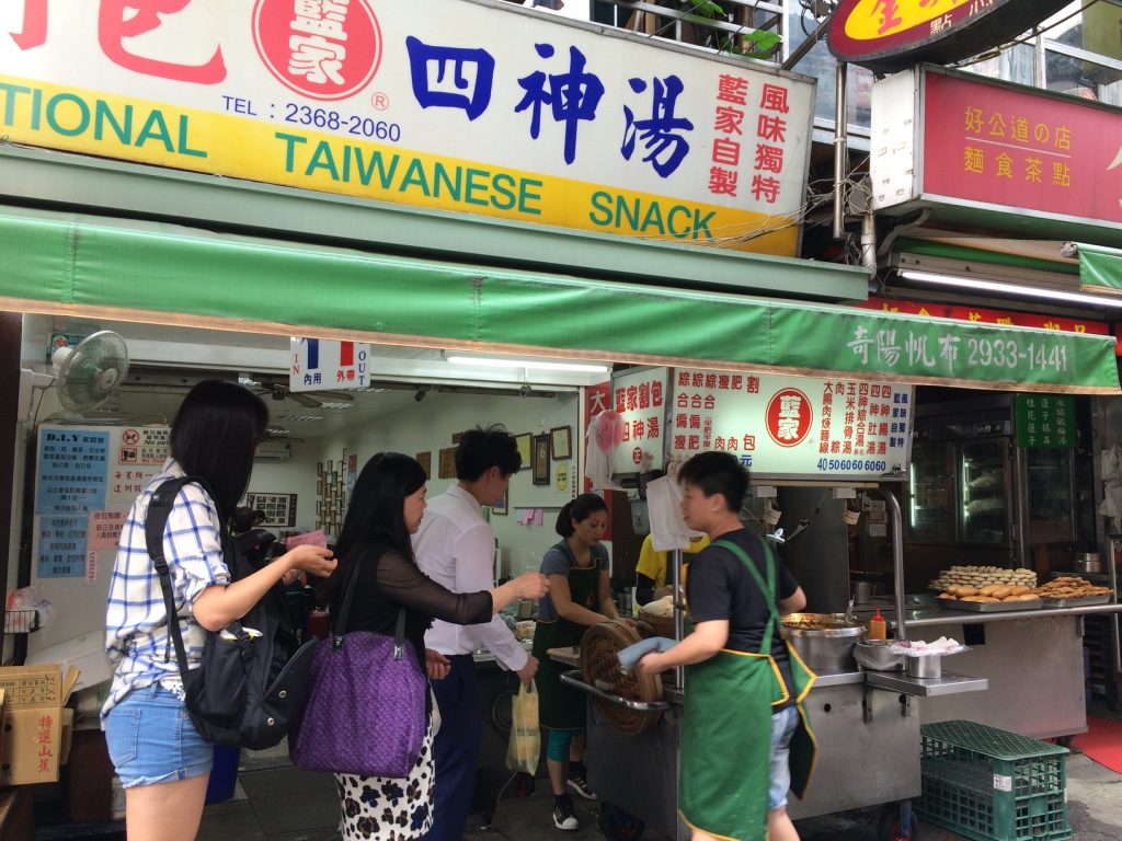 Gua bao stand (50 NT = $1.98 CAD) for one