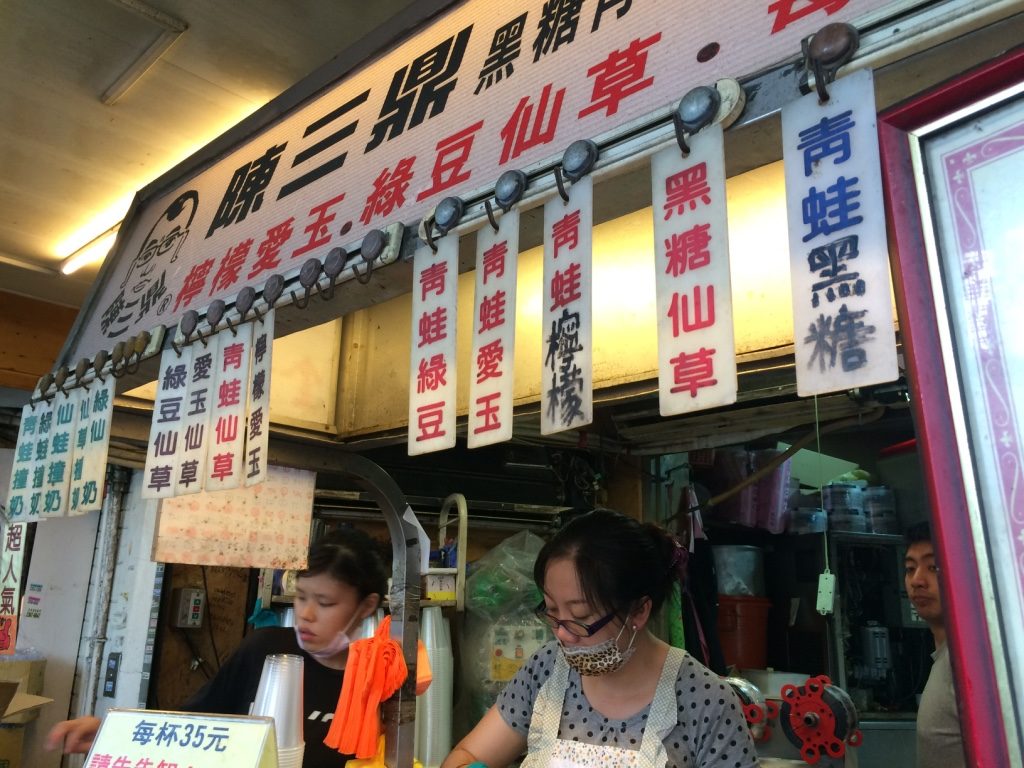 Pearl Milk stand in Gongguan. 35 NT = $1.35 CAD for one drink