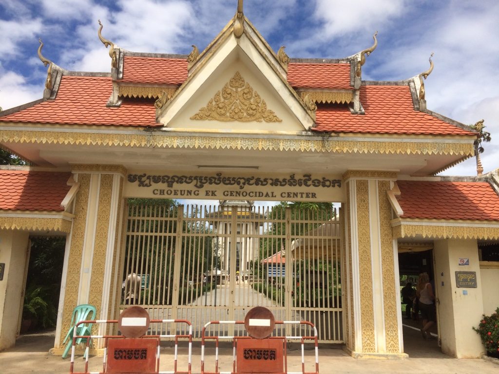 Entrance to the killing field memorial