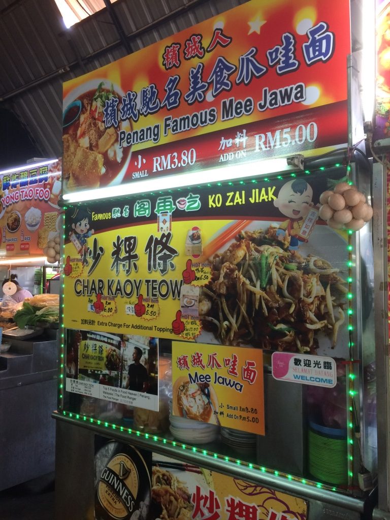 Char koay toew stall at CK market